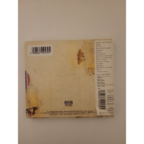Nine Inch Nails Downward Spiral Japanese Import - Picture 2 of 13